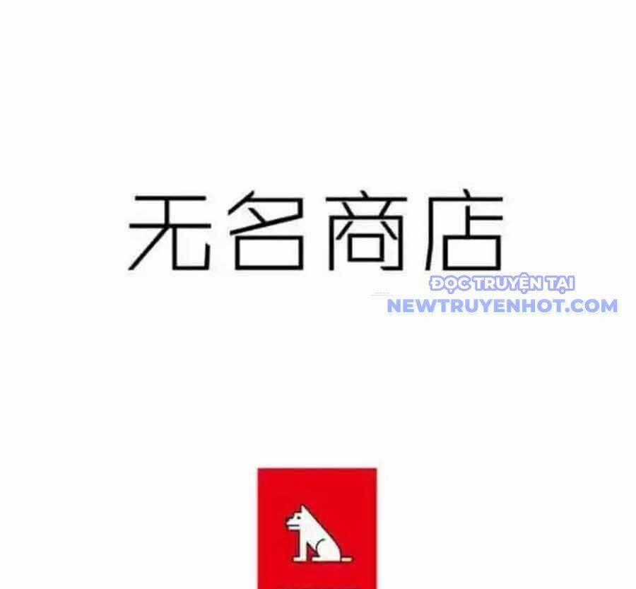 Cửa Hàng Vô Danh Chương 8 trang 1