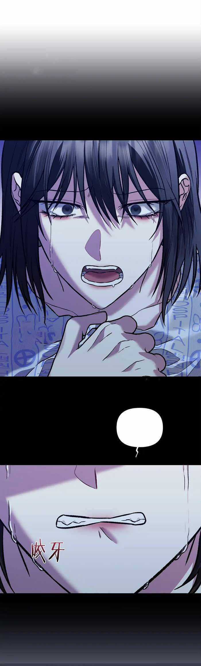 Cua Lại Vợ Yêu Món quà ý nghĩa nhất cho người thân yêu Chapter 28 trang 23