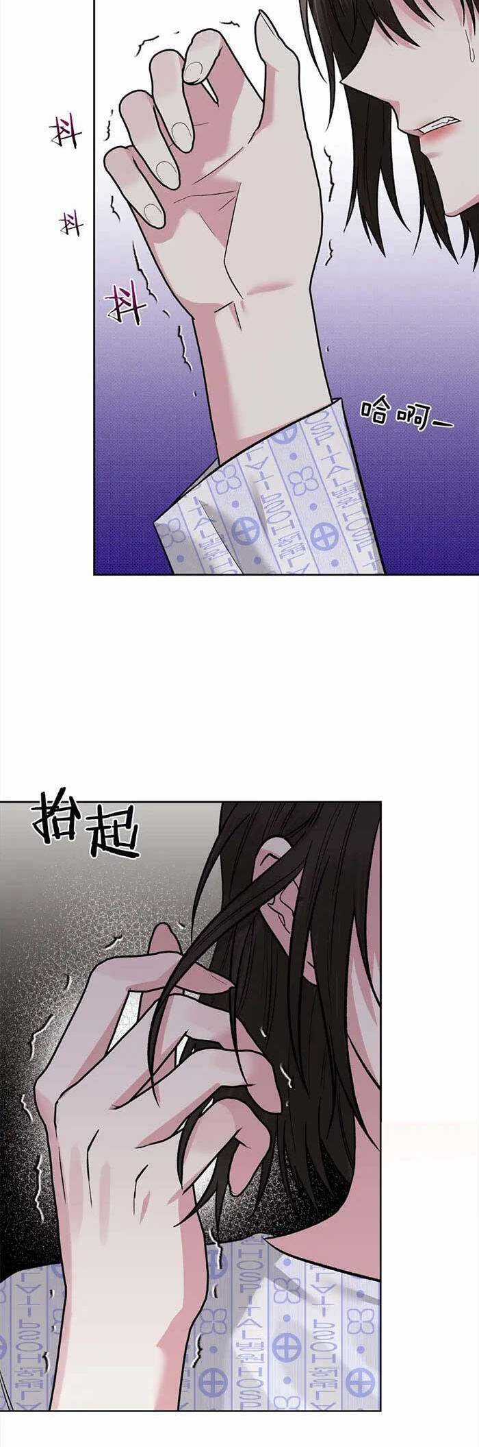 Cua Lại Vợ Yêu Chapter 21 trang 15