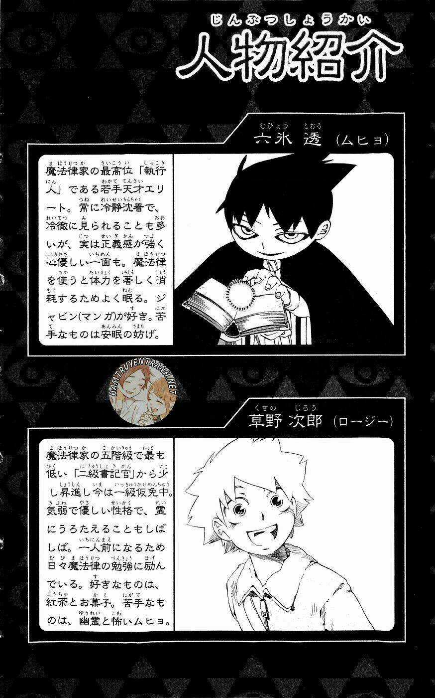 Cục Điều Tra Siêu Nhiên Chapter 133 trang 2