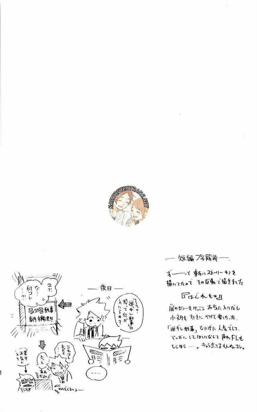 Cục Điều Tra Siêu Nhiên Chapter 133 trang 26