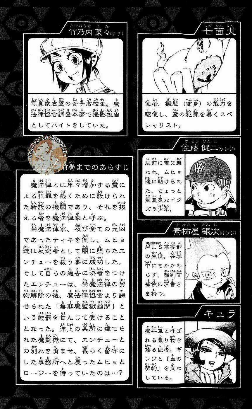 Cục Điều Tra Siêu Nhiên Chapter 133 trang 3