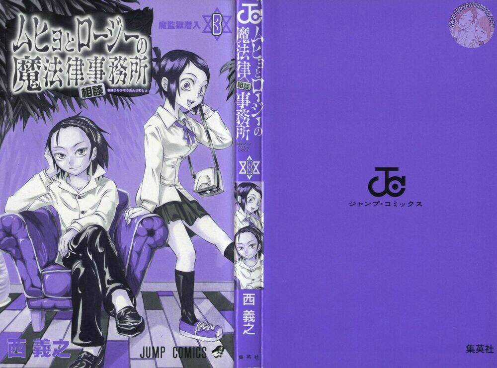 Cục Điều Tra Siêu Nhiên Chapter 15 trang 2