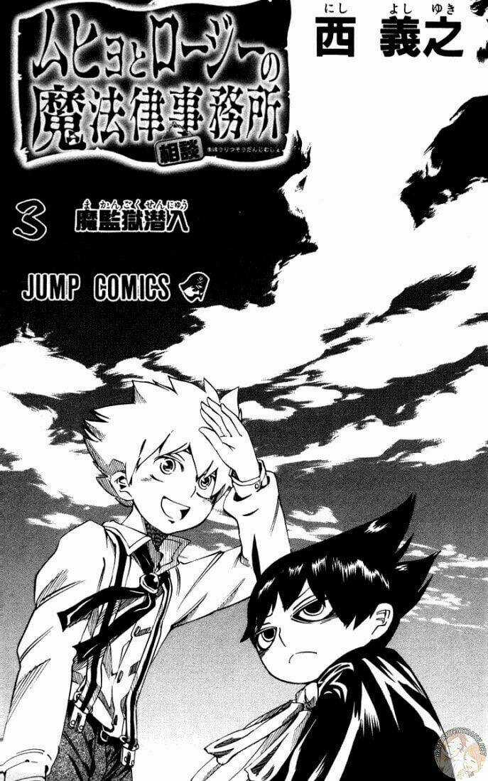 Cục Điều Tra Siêu Nhiên Chapter 15 trang 3