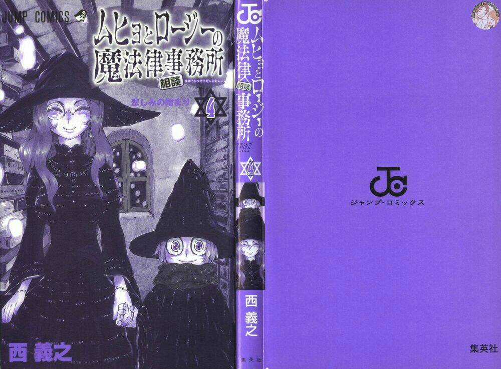 Cục Điều Tra Siêu Nhiên Chapter 24 trang 2