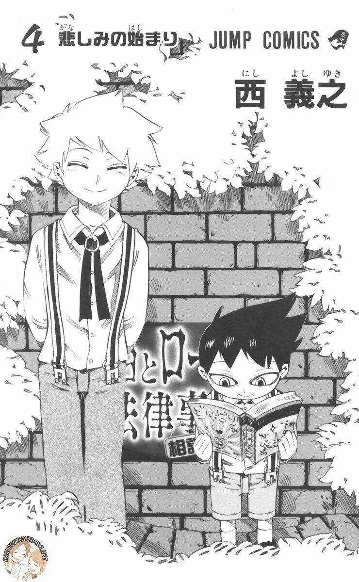 Cục Điều Tra Siêu Nhiên Chapter 24 trang 3