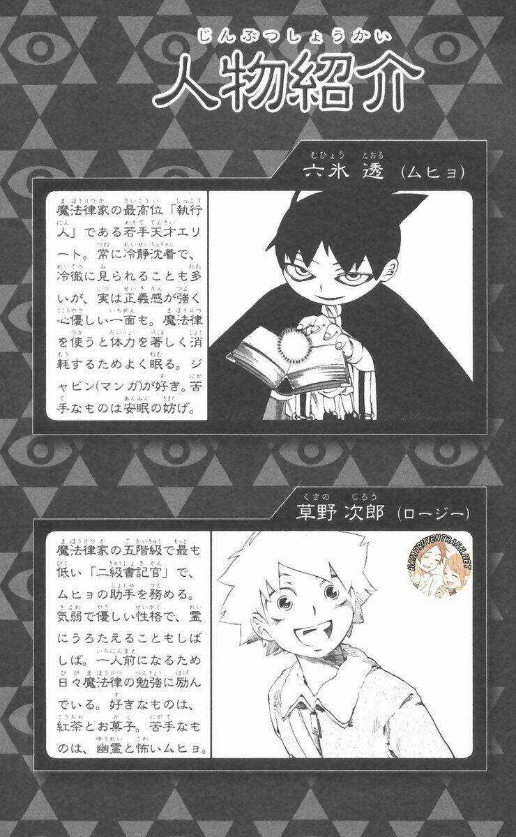 Cục Điều Tra Siêu Nhiên Chapter 24 trang 4