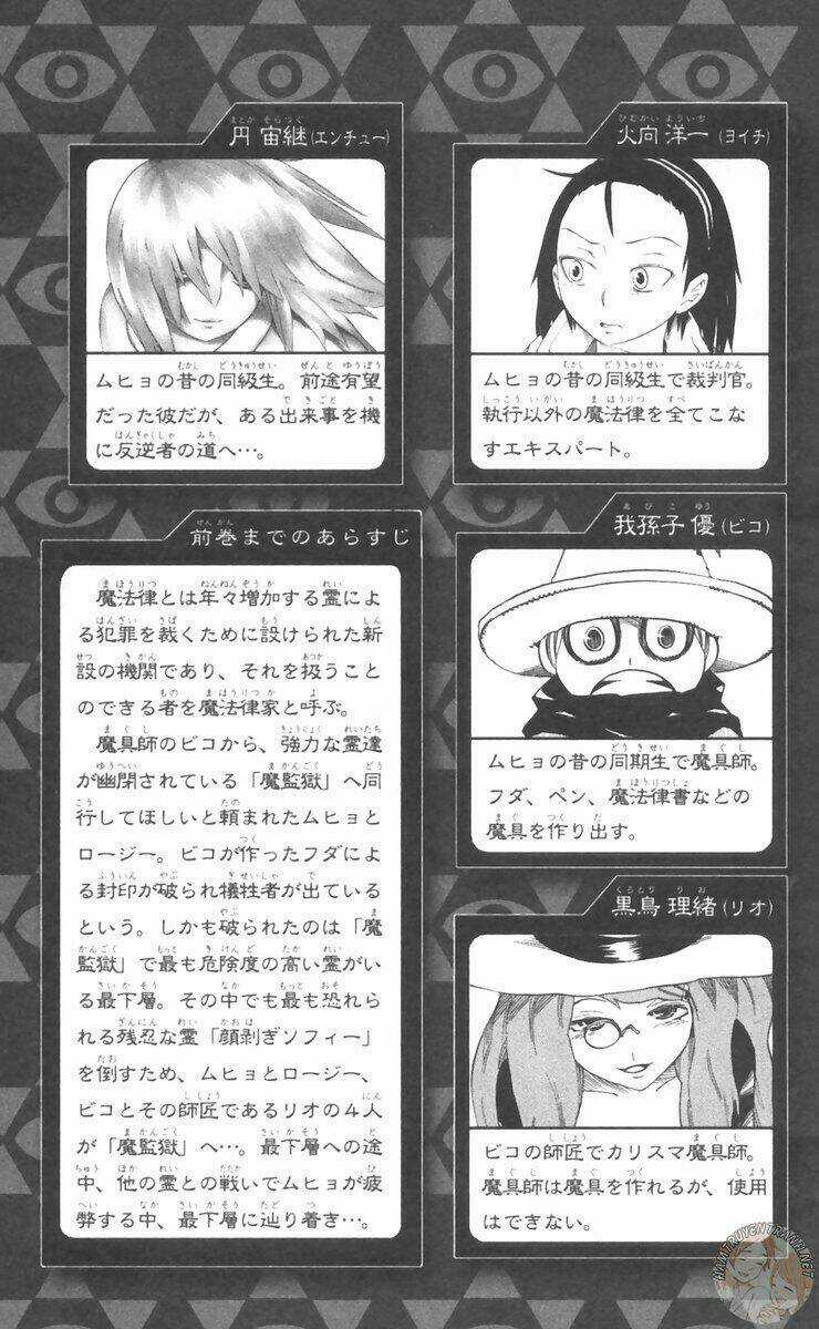 Cục Điều Tra Siêu Nhiên Chapter 24 trang 5