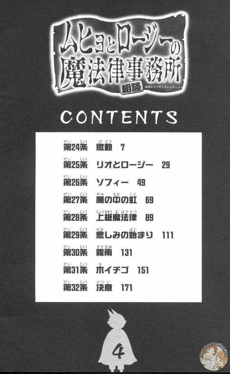 Cục Điều Tra Siêu Nhiên Chapter 24 trang 6