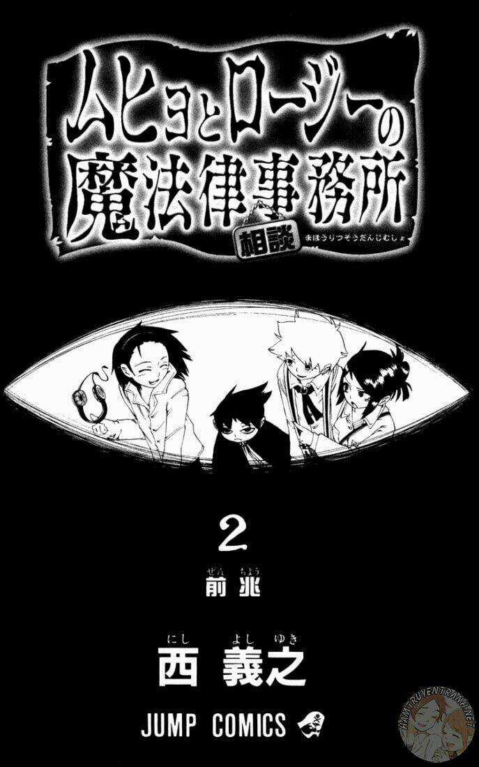 Cục Điều Tra Siêu Nhiên Chapter 6 trang 3