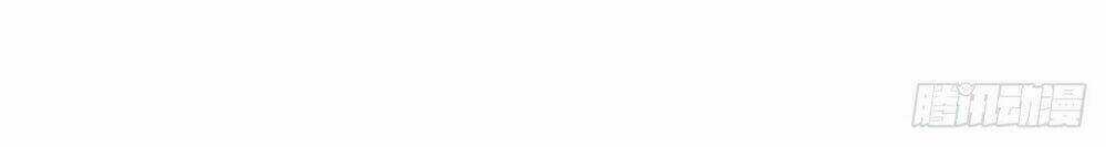 Cục Gạch Xông Vào Dị Giới Chapter 1 trang 55