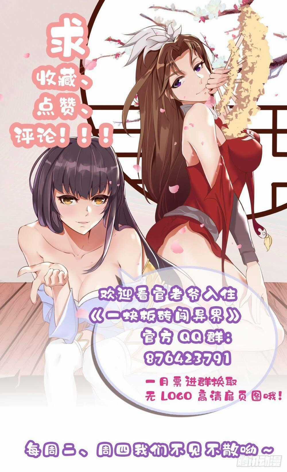 Cục Gạch Xông Vào Dị Giới Chapter 10 trang 98