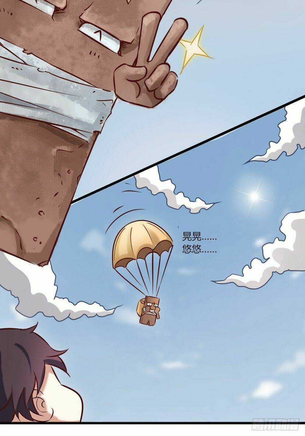 Cục Gạch Xông Vào Dị Giới Chapter 2 trang 59