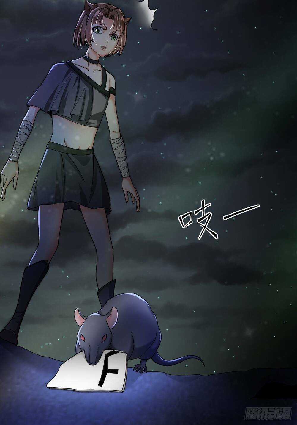 Cục Gạch Xông Vào Dị Giới Chapter 29 trang 3