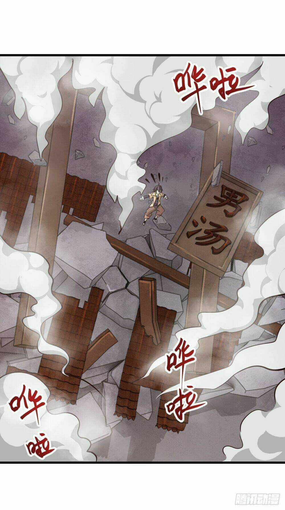 Cục Gạch Xông Vào Dị Giới Chapter 3 trang 59