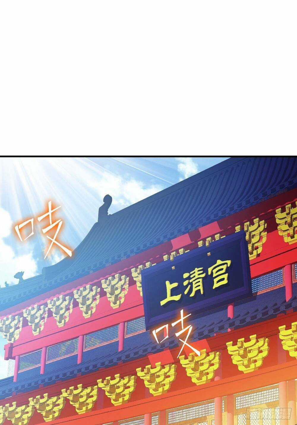 Cục Gạch Xông Vào Dị Giới Chapter 34 trang 35