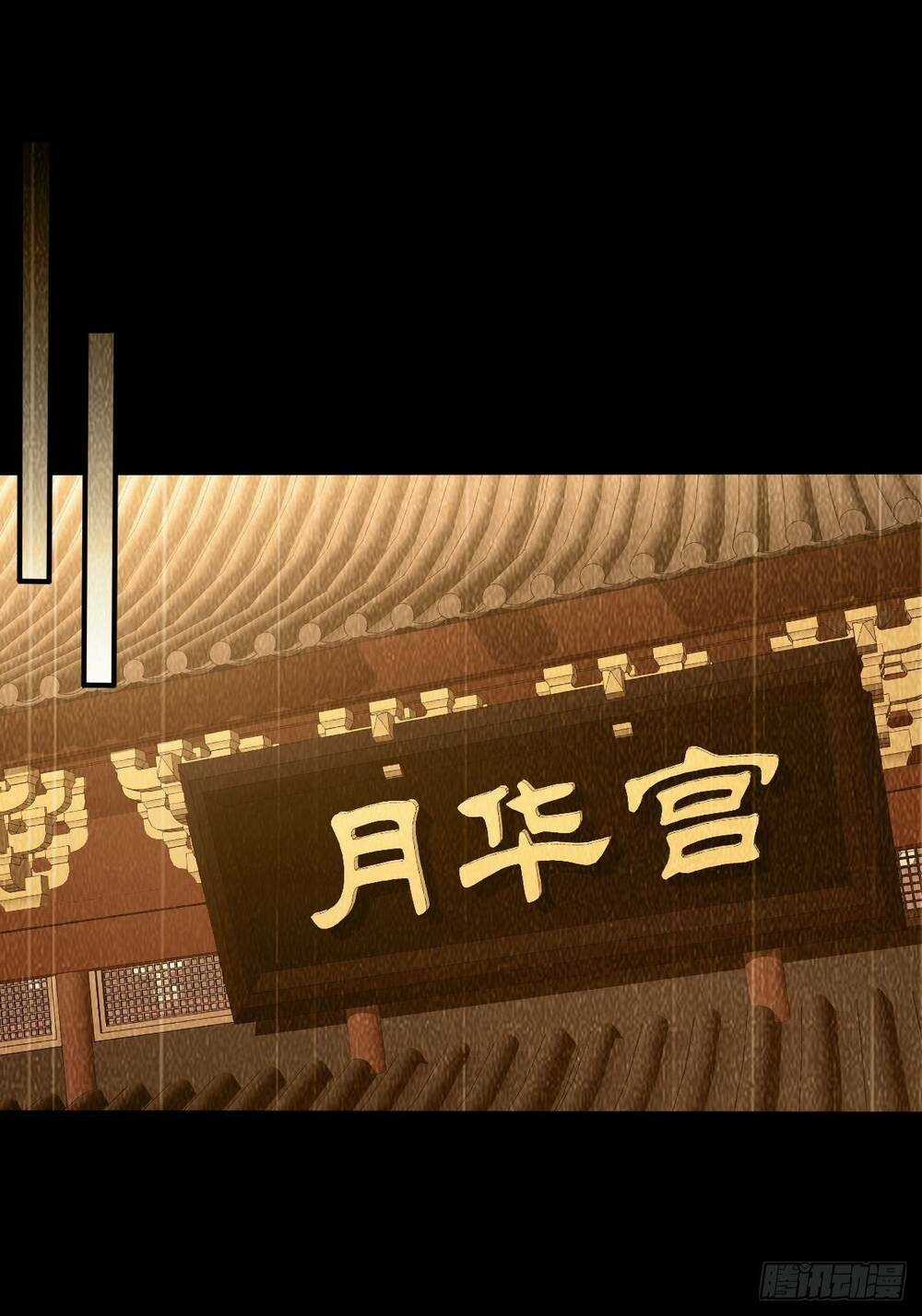 Cục Gạch Xông Vào Dị Giới Chapter 42 trang 14