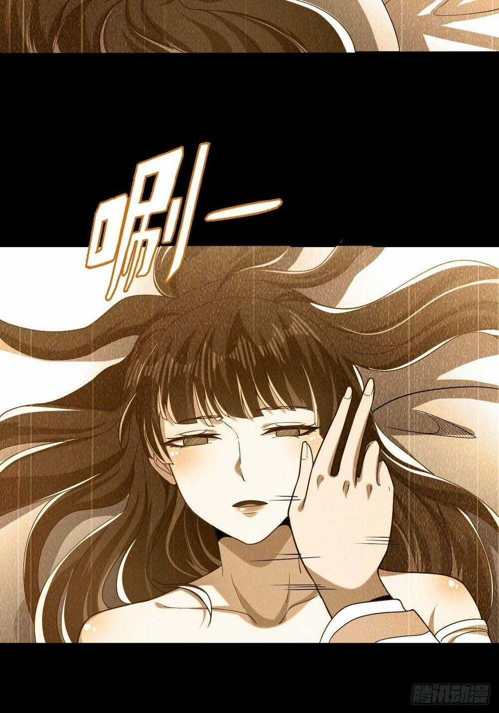 Cục Gạch Xông Vào Dị Giới Chapter 42 trang 23