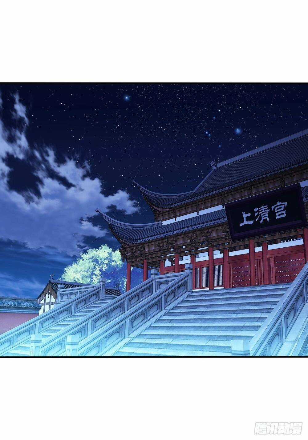 Cục Gạch Xông Vào Dị Giới Chapter 46 trang 35