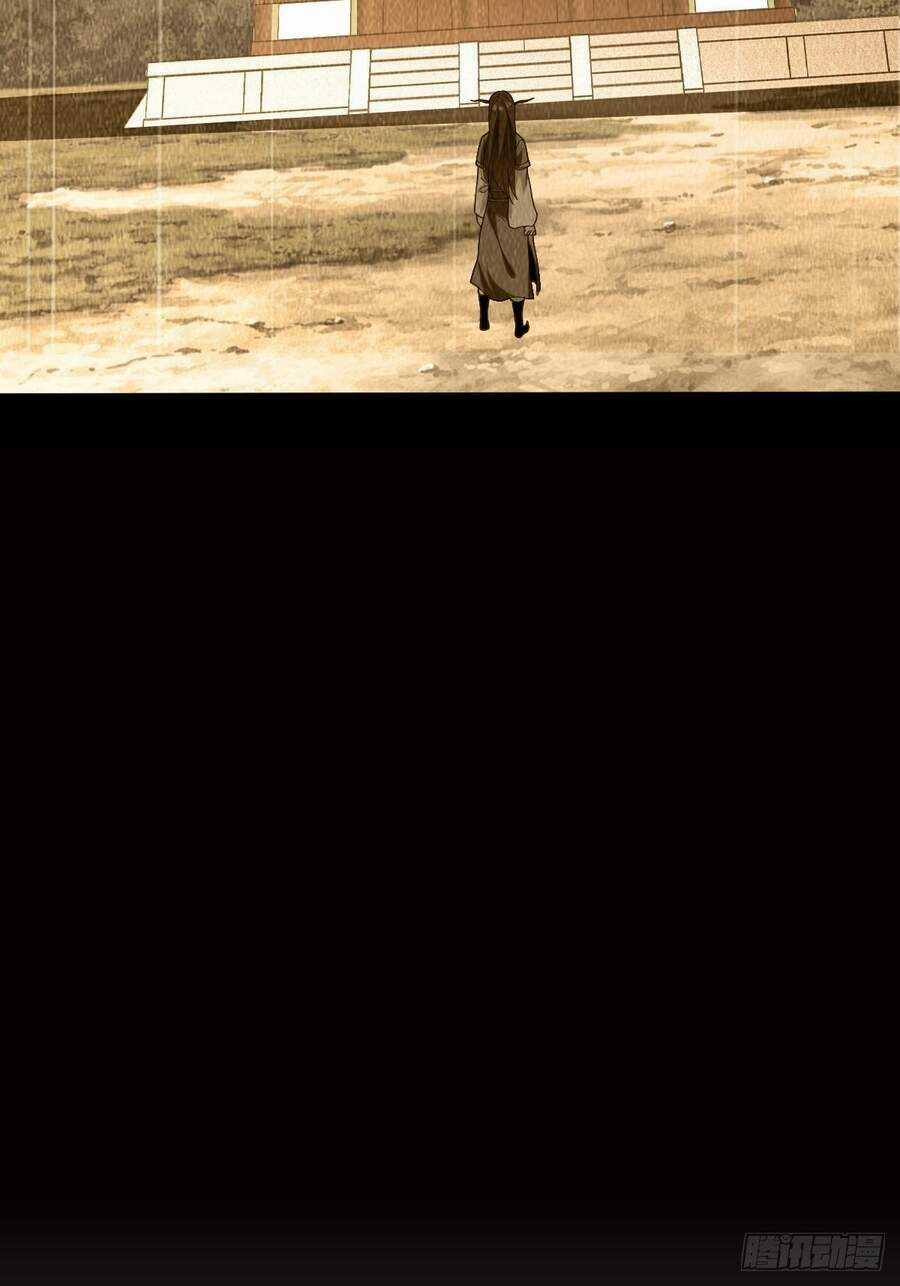 Cục Gạch Xông Vào Dị Giới Chapter 61 trang 44