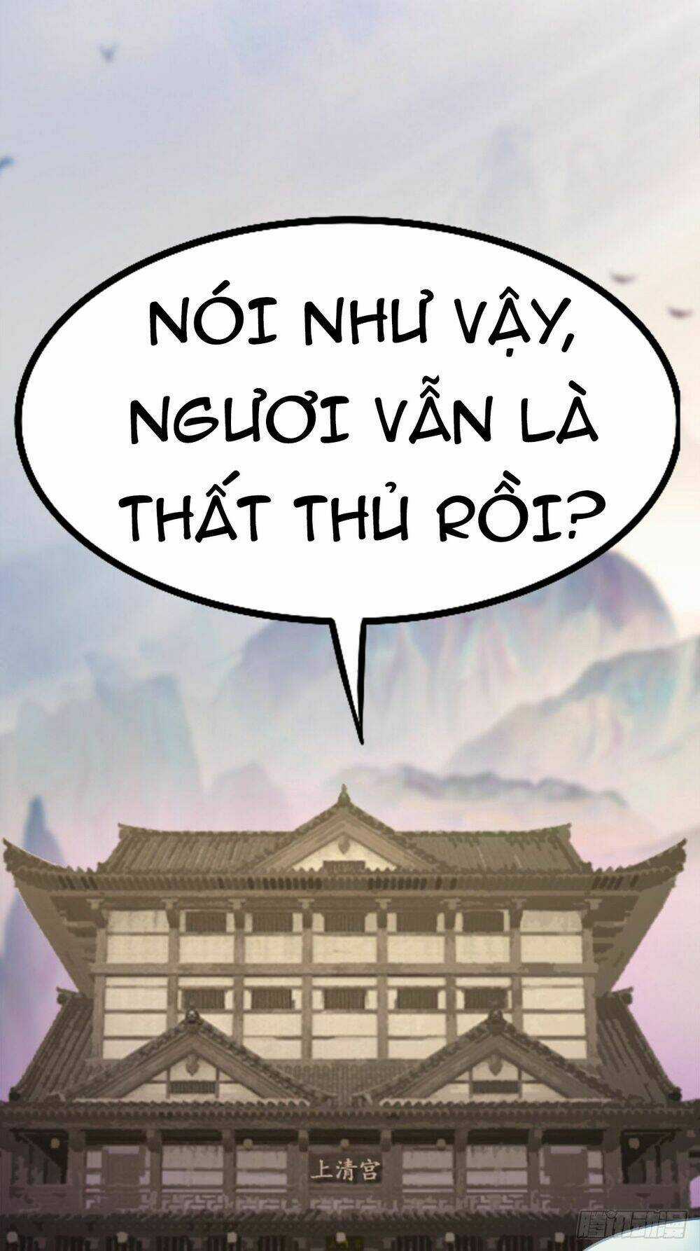 Cục Gạch Xông Vào Dị Giới Chapter 7 trang 31