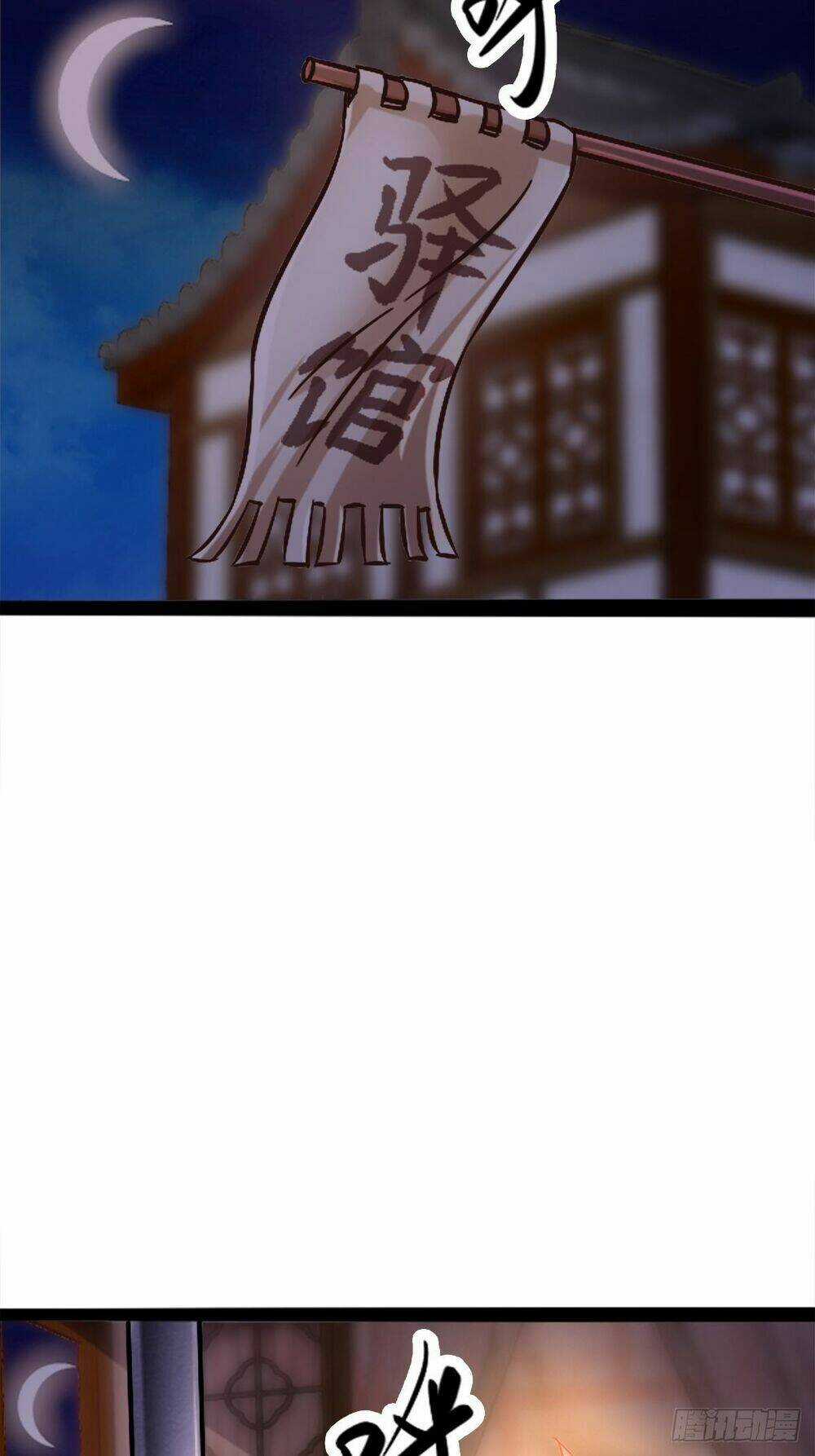 Cục Gạch Xông Vào Dị Giới Chapter 7 trang 79