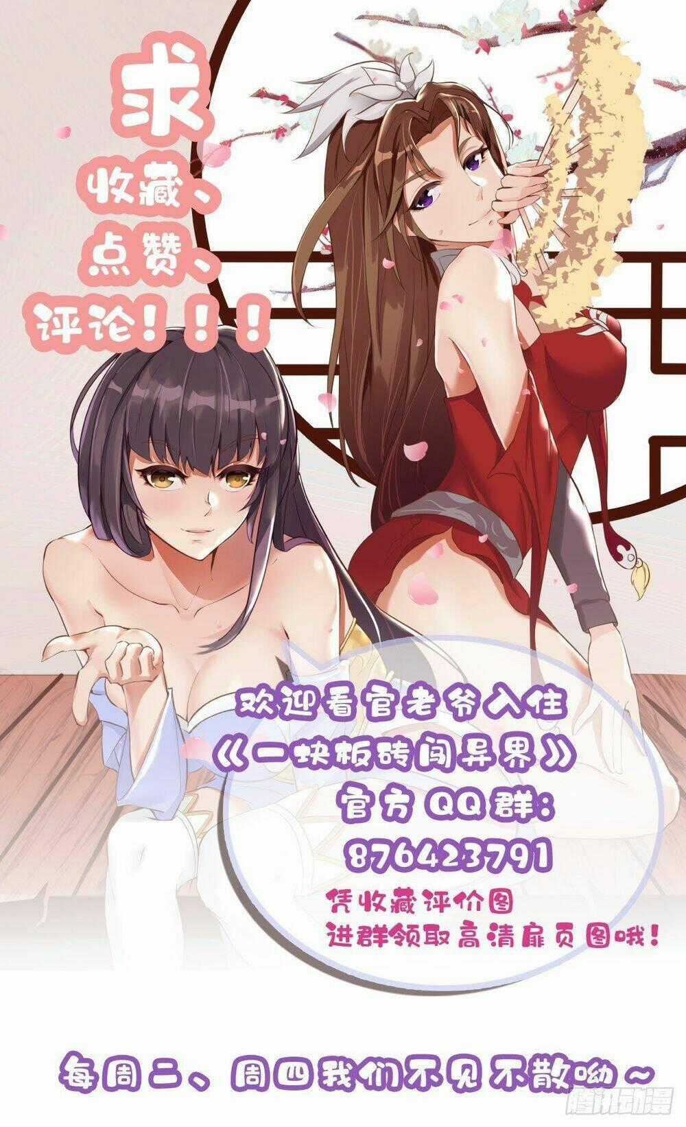 Cục Gạch Xông Vào Dị Giới Chapter 7 trang 87