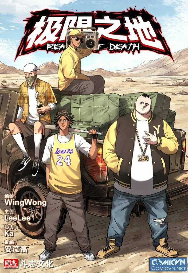 Cực Hạn Chi Địa Chapter 11 trang 0