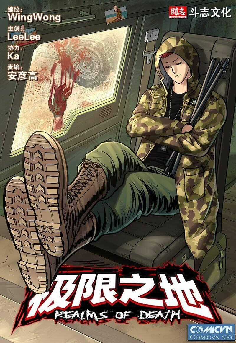 Cực Hạn Chi Địa Chapter 14 trang 0