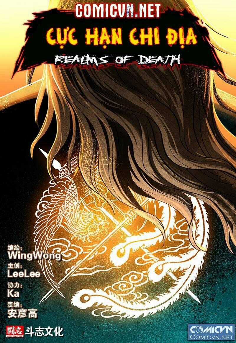 Cực Hạn Chi Địa Chapter 17 trang 0
