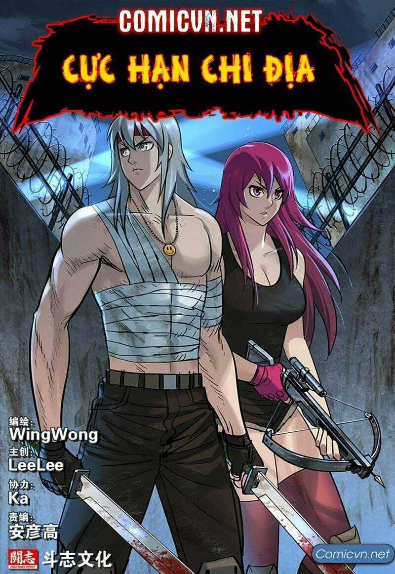 Cực Hạn Chi Địa Chapter 44 trang 1