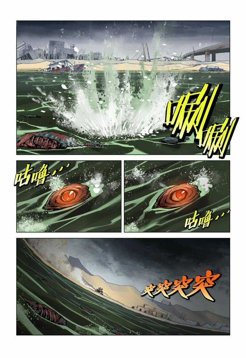 Cực Hạn Chi Địa Chapter 5 trang 2