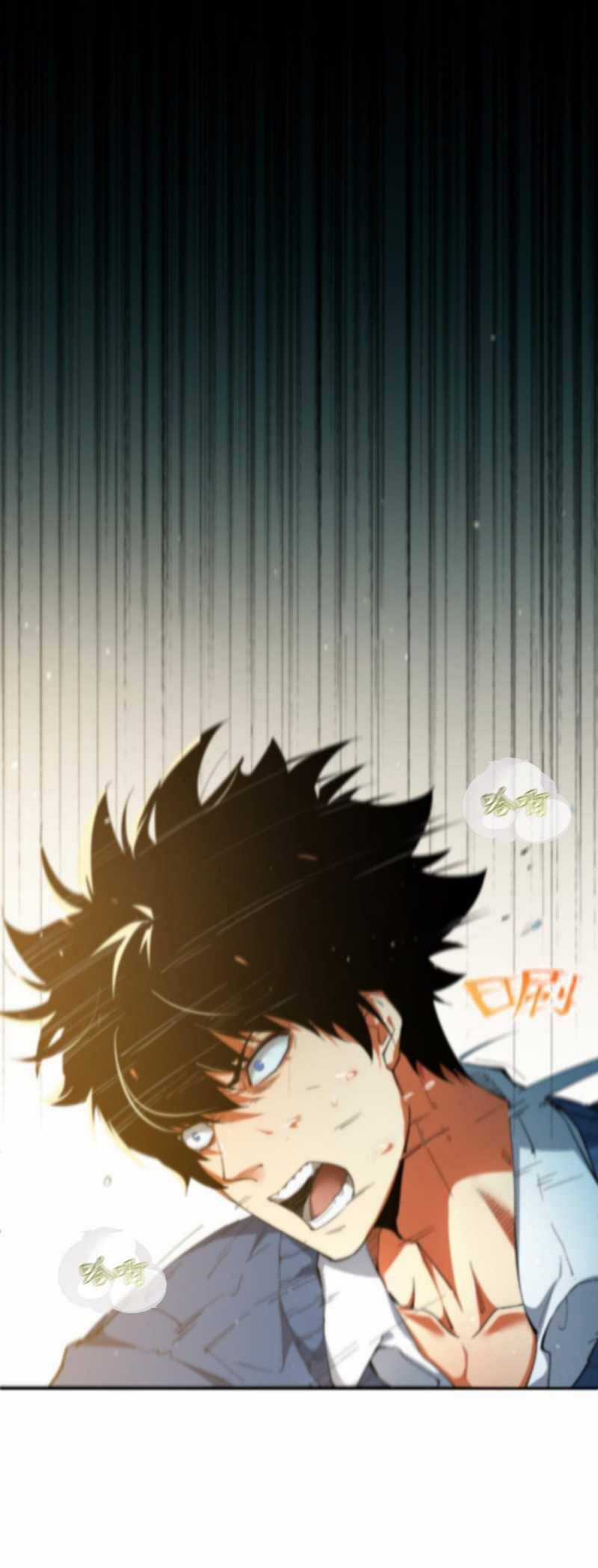 Cực Hàn Chiến Kỷ Chương 1 trang 41