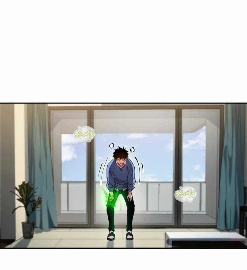 Cực Hàn Chiến Kỷ Chương 1 trang 52