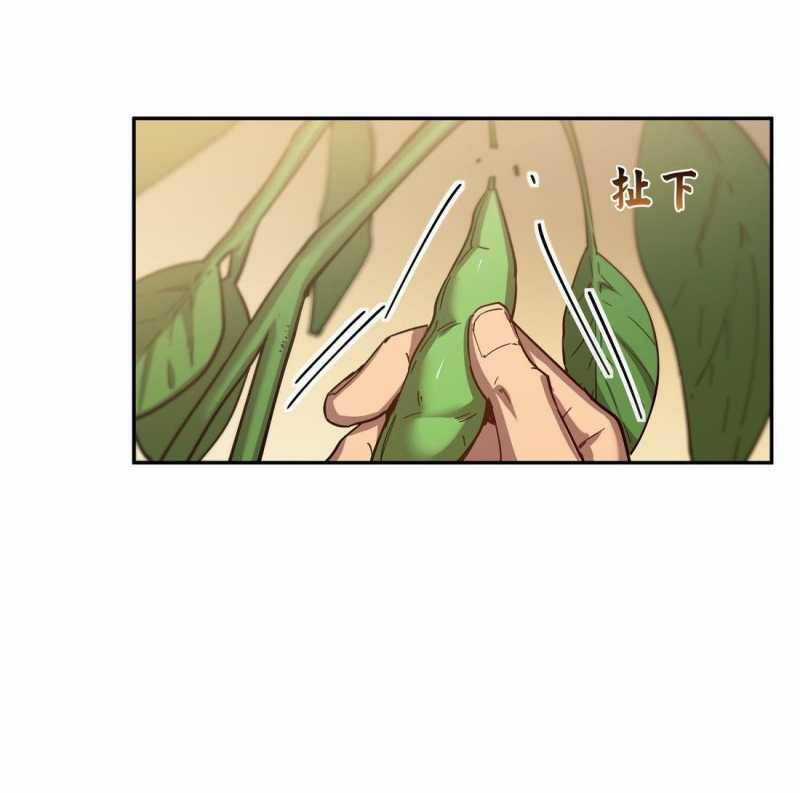 Cực Hàn Chiến Kỷ Chương 1 trang 72