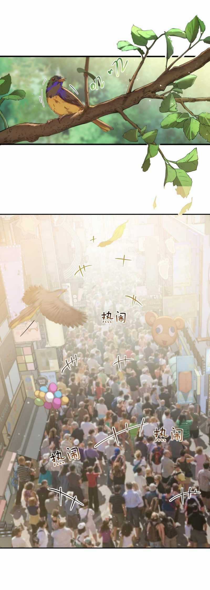 Cực Hàn Chiến Kỷ Chương 1 trang 77