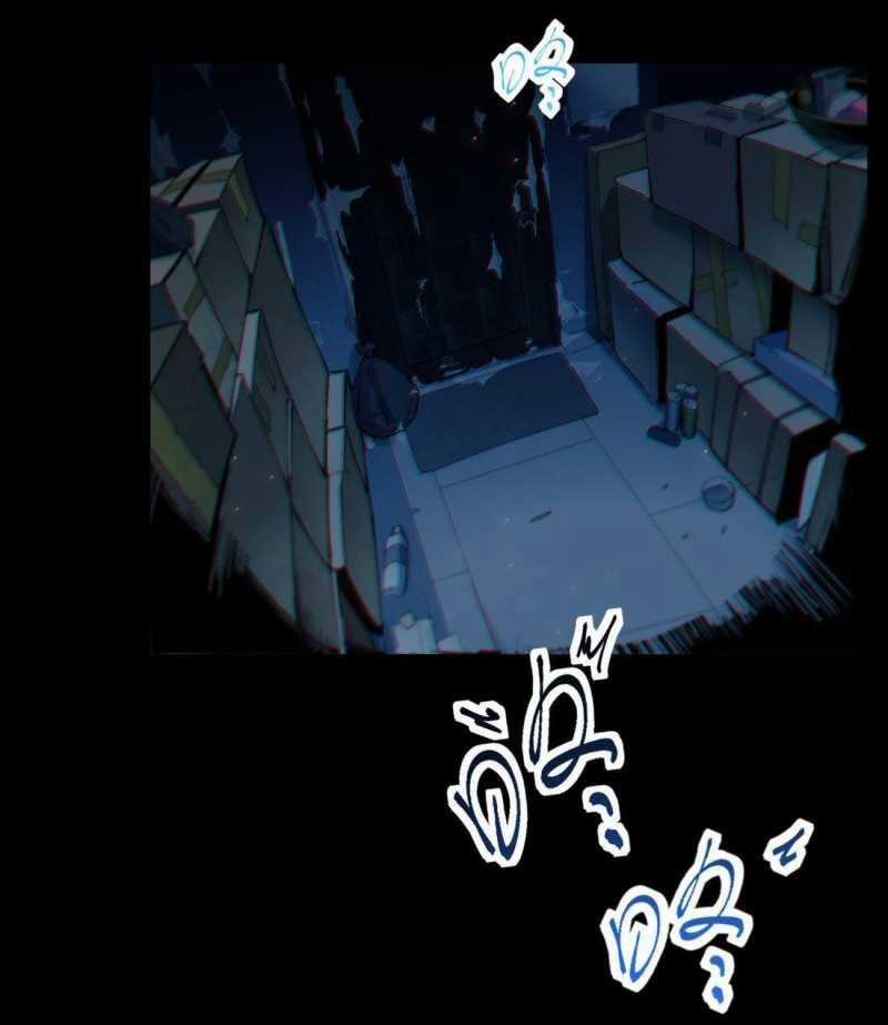 Cực Hàn Chiến Kỷ Chương 1 trang 9