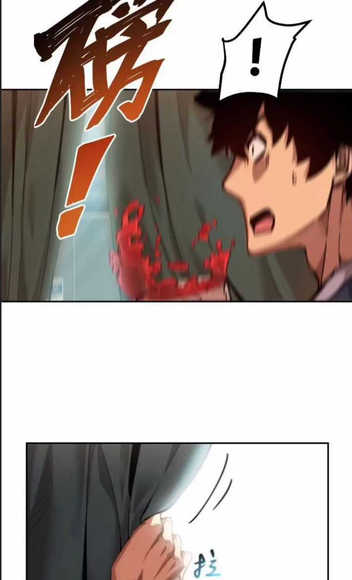 Cực Hàn Chiến Kỷ Chương 11 trang 9