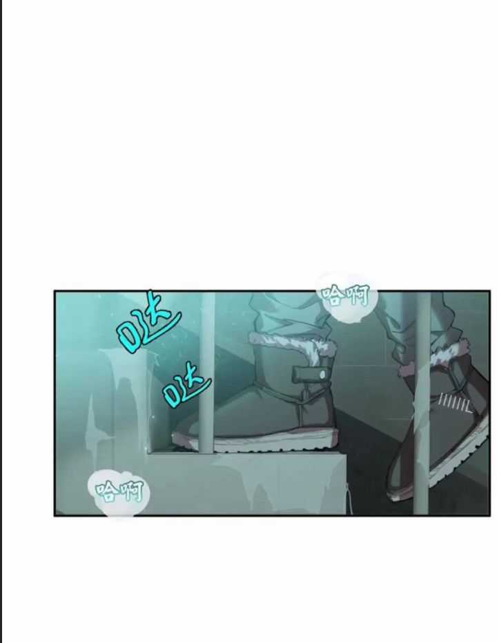 Cực Hàn Chiến Kỷ Chương 12 trang 16