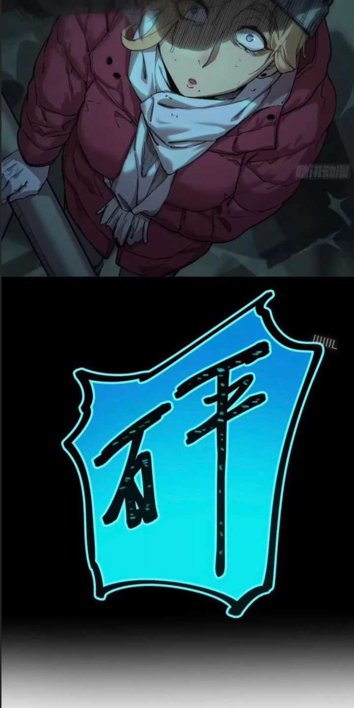 Cực Hàn Chiến Kỷ Chương 12 trang 23