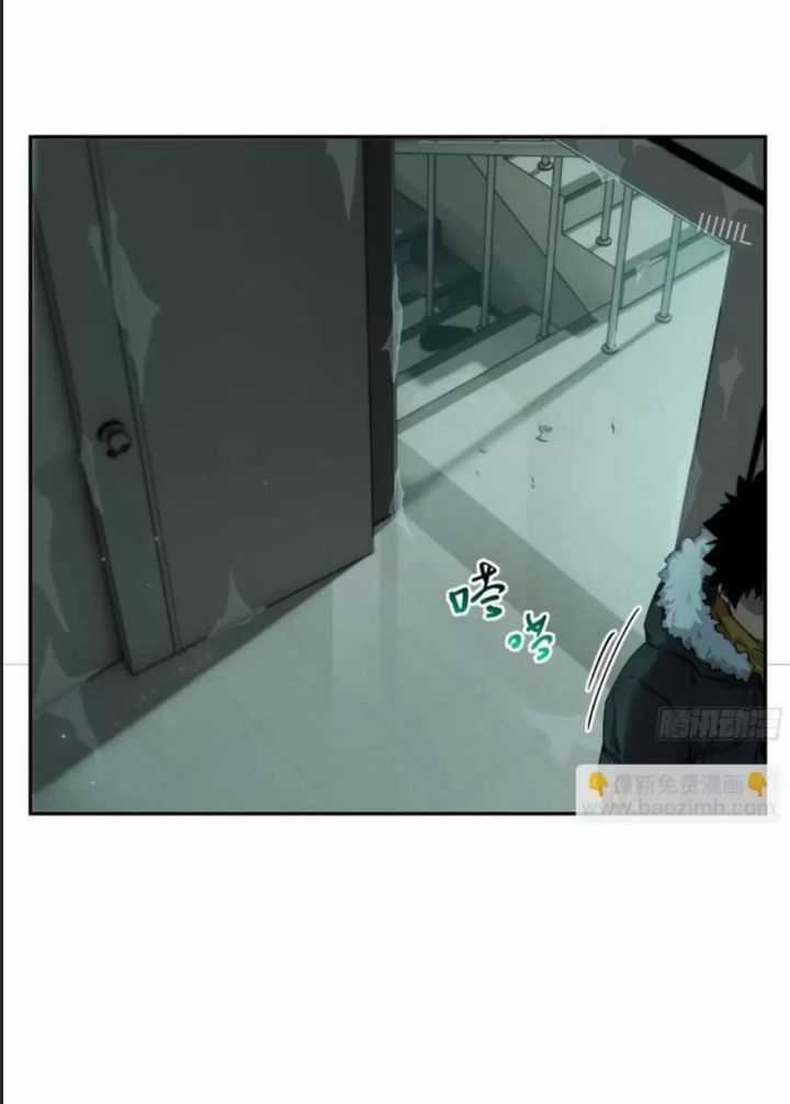 Cực Hàn Chiến Kỷ Chương 12 trang 39