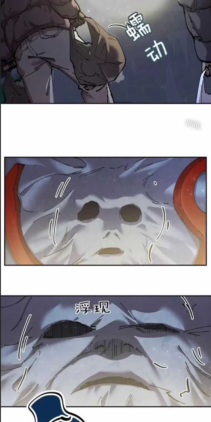 Cực Hàn Chiến Kỷ Chương 16 trang 22