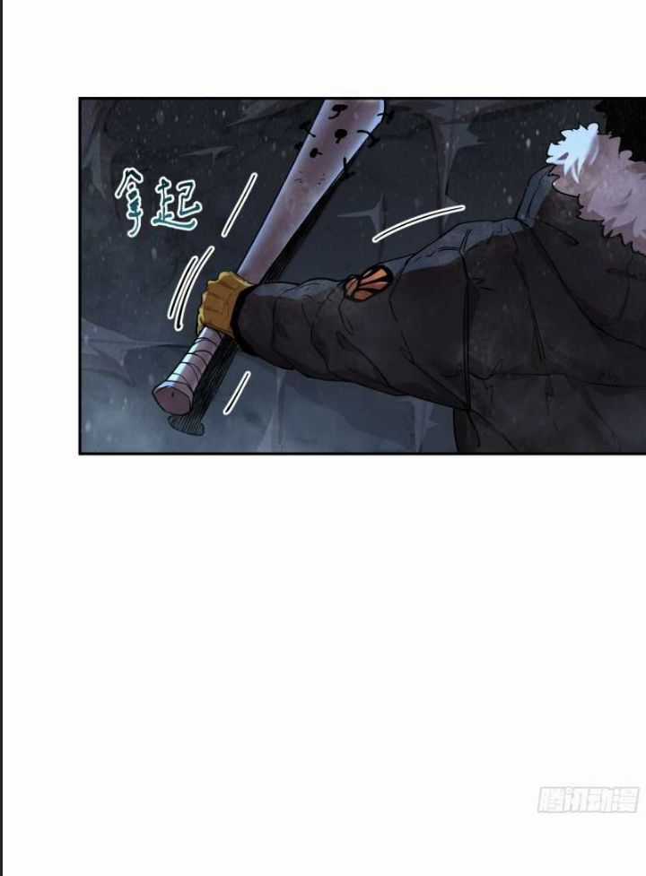 Cực Hàn Chiến Kỷ Chương 18 trang 18