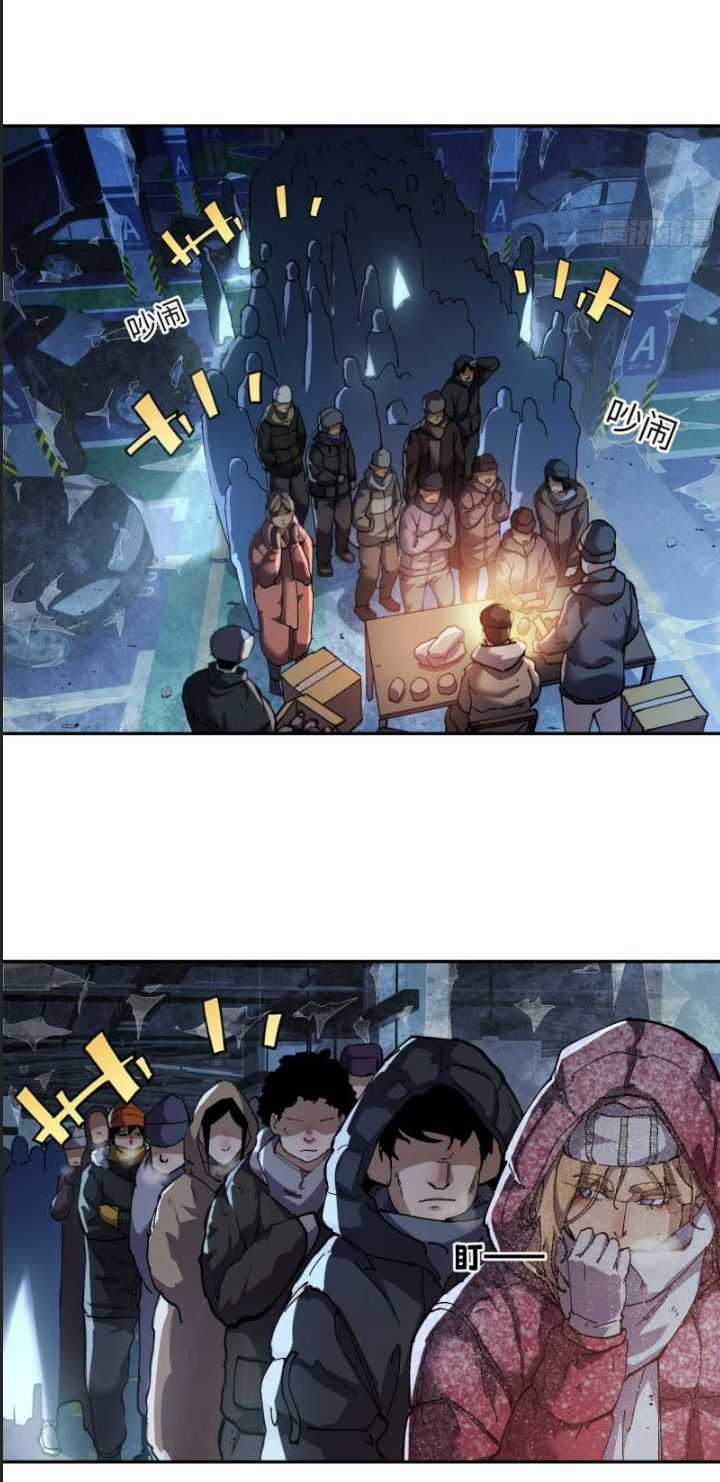 Cực Hàn Chiến Kỷ Chương 18 trang 39