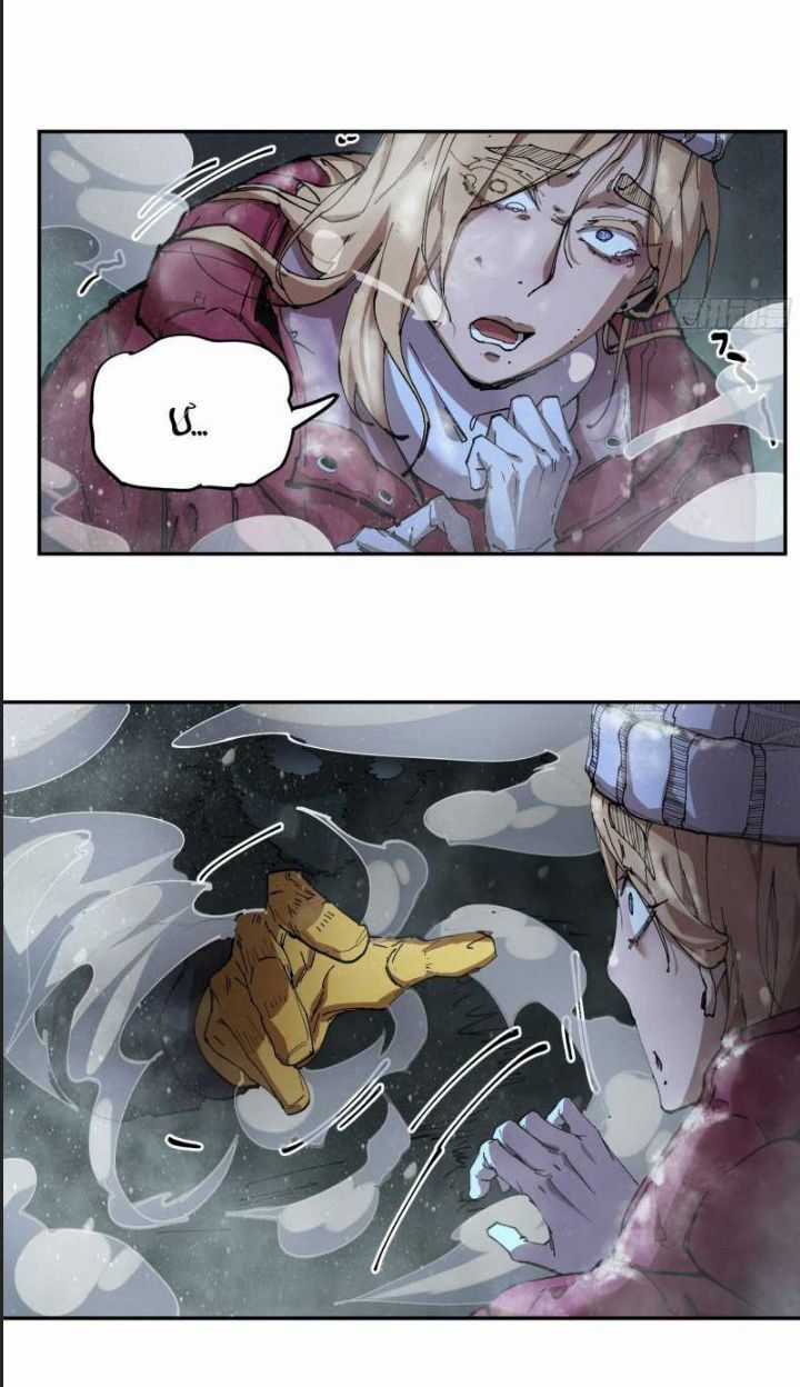 Cực Hàn Chiến Kỷ Chương 18 trang 4