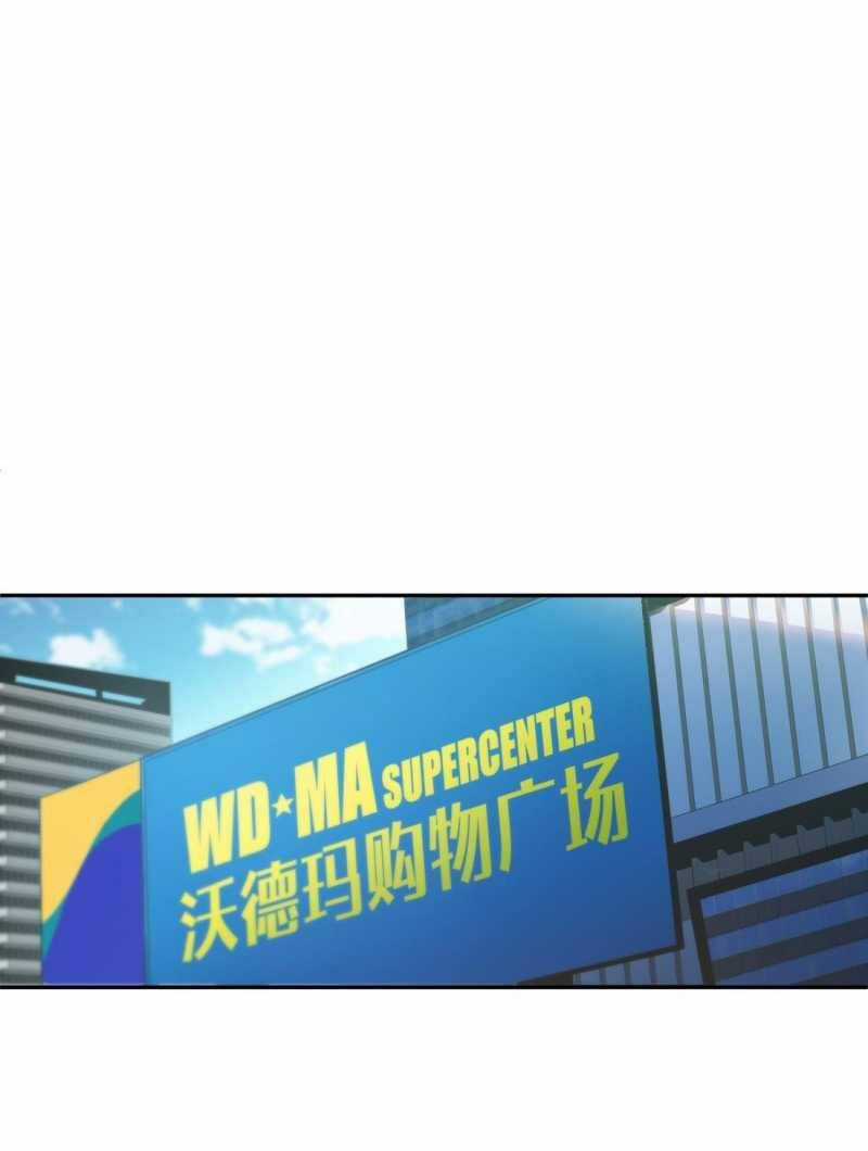 Cực Hàn Chiến Kỷ Chương 2 trang 14