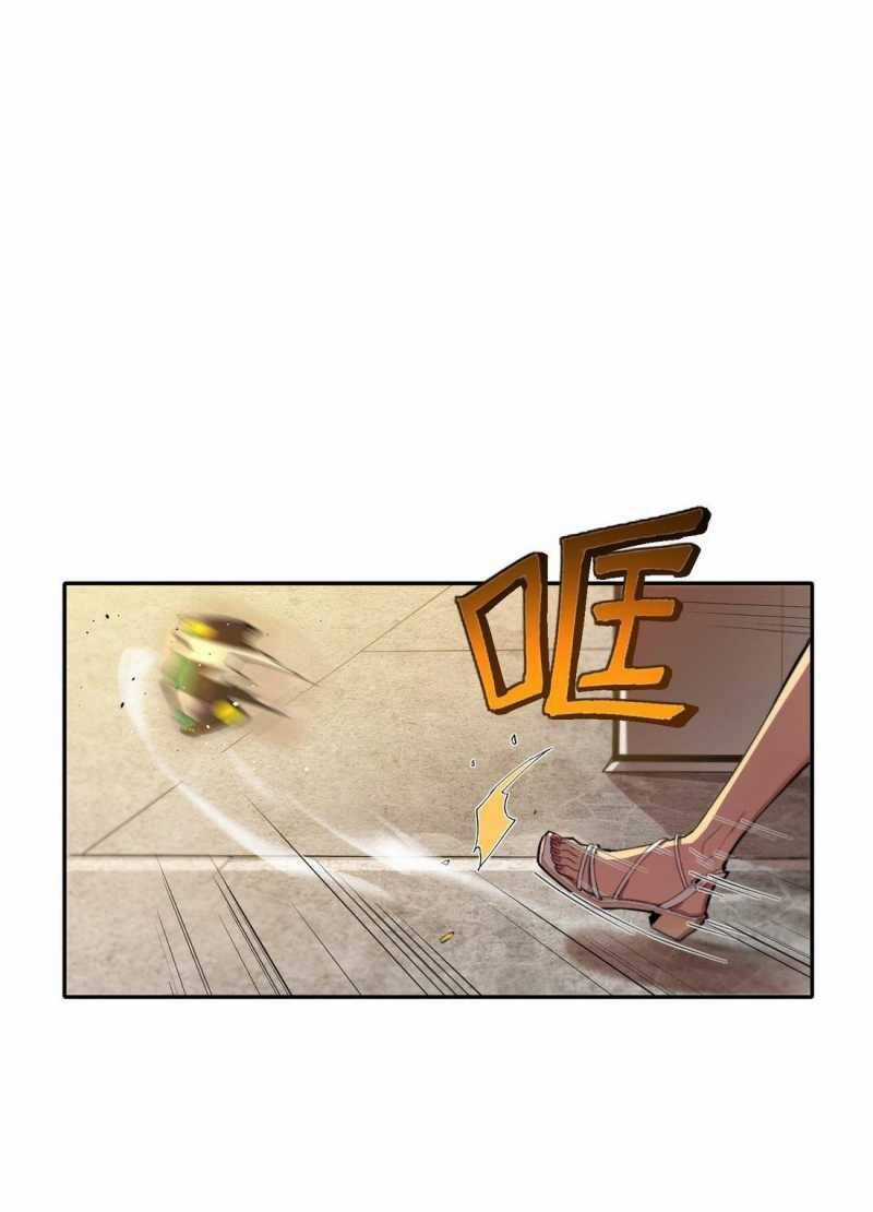 Cực Hàn Chiến Kỷ Chương 2 trang 24