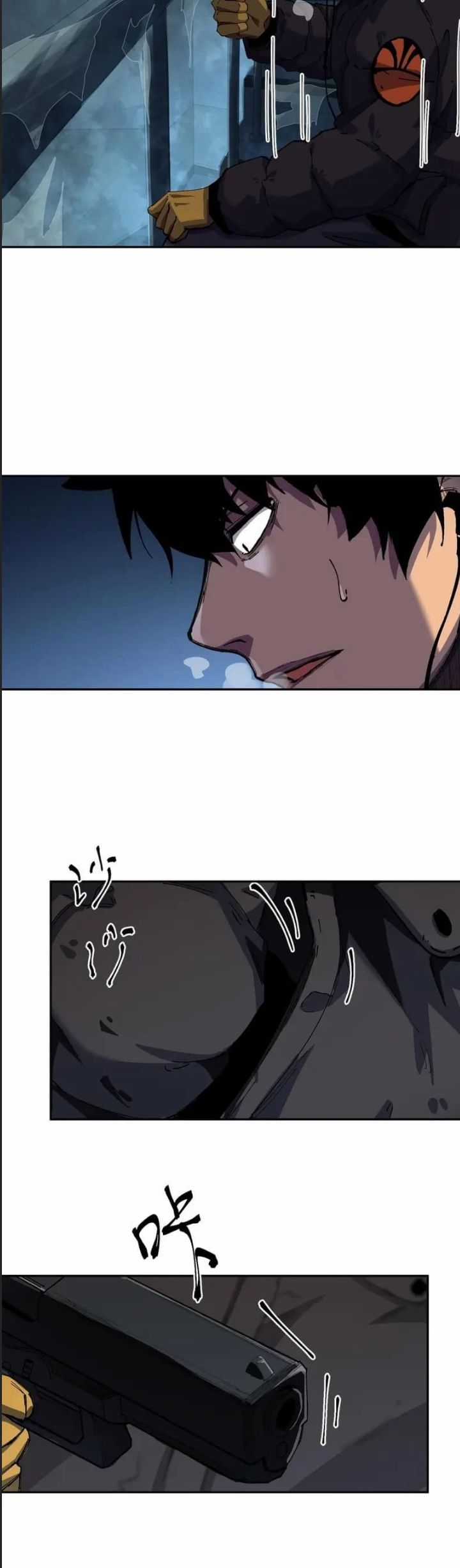 Cực Hàn Chiến Kỷ Chương 21 trang 18