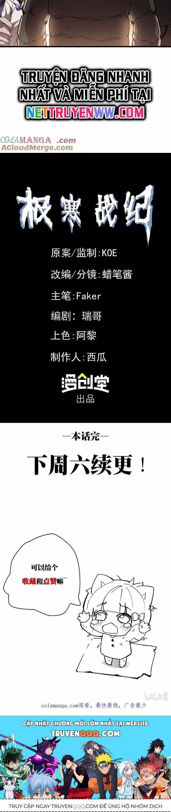 Cực Hàn Chiến Kỷ Chương 23 trang 18