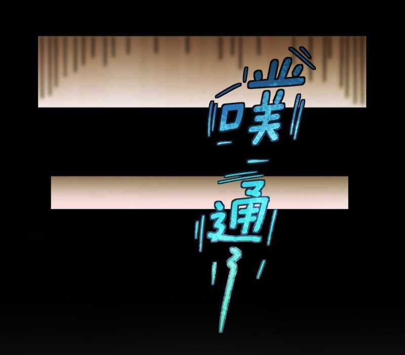 Cực Hàn Chiến Kỷ Chương 3 trang 30